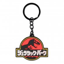 Jurassic Park gumový přívěsek na klíče Kanji