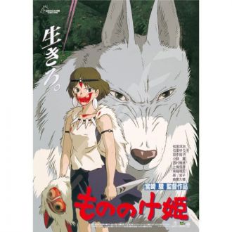 Princess Mononoke skládací puzzle Movie Poster (1000 pieces)