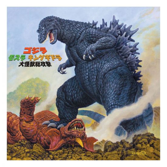 Godzilla Original Motion Picture Soundtrack by Kow Otani Godzill - Kliknutím na obrázek zavřete