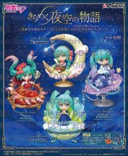 Hatsune Miku mini figurky Miku Starrium Display (4)