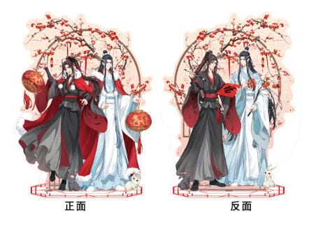 Grandmaster of Demonic Cultivation Acrylic Stand Wei Wuxian & La - Kliknutím na obrázek zavřete